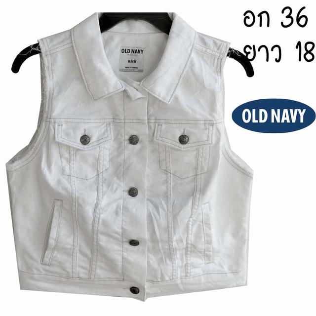 Old Navy กั๊กยีนส์ สีขาวสะอาด ใหม่มาก ยืดนิด ๆ สีนี้หายากเลย มีกระเป๋าอก+ข้าง ผ้านุ่มใส่สบาย พร้อมส่ง ไม่ต้องรอ