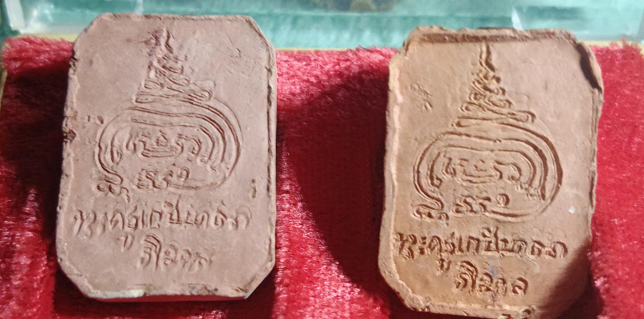 พระหลวงปู่มี  ไตรมาสหลังลายเซ็น รูปที่ 3