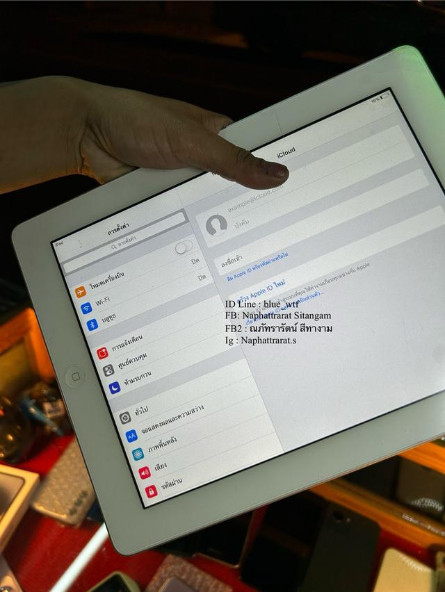 IPad3 16GB TH เครื่องศูนย์ไทย สภาพสวยแบตดี โหลดแอพได้ ใช้งานปกติ