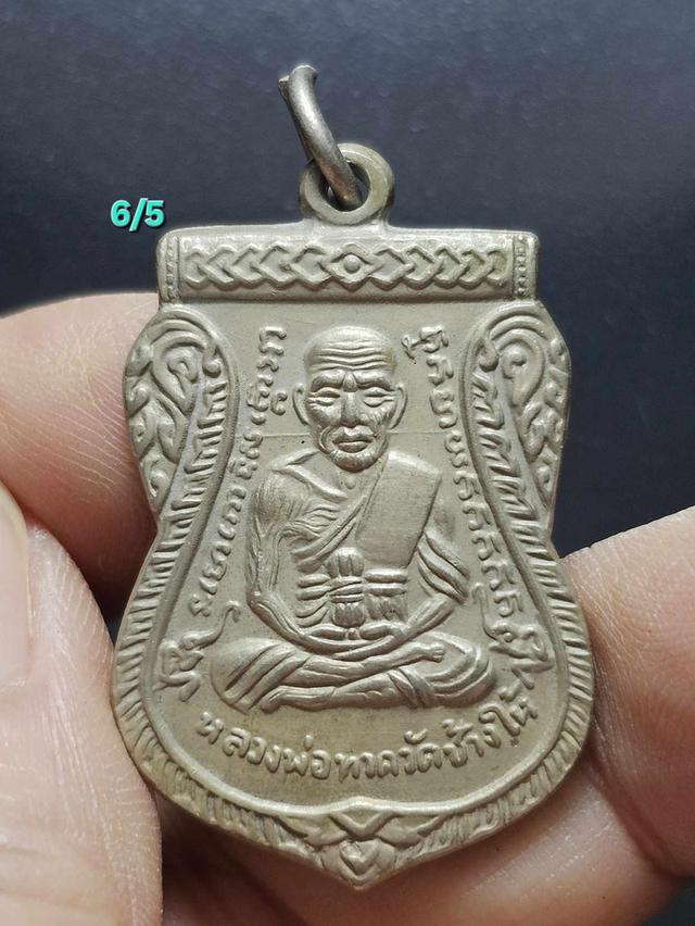 6/5#ขายพระบ้านเก่าเก็บ