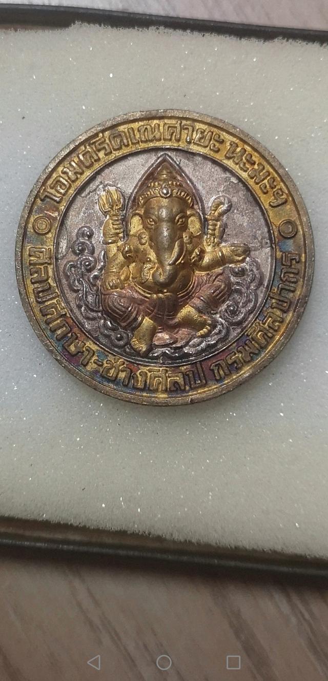 เปิด พระพิฆเนศ เนื้อสามกษัตริย์ กรมศิลป์ปากรสร้างปี2549ตอกโค้ตโฮม ปลุกเสกวัดพระแก้ว