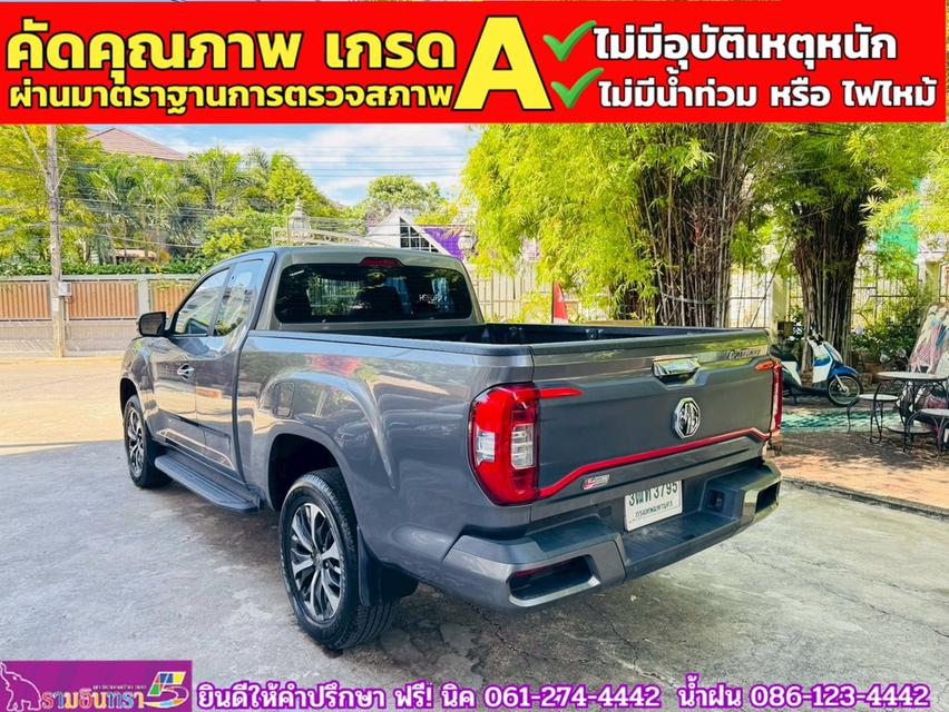 MG EXTENDER GIANTCAB 2.0 GRAND X  ปี 2022 13
