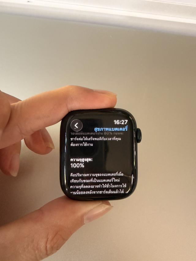 Apple Watch Series 9 45mm Midnight GPS