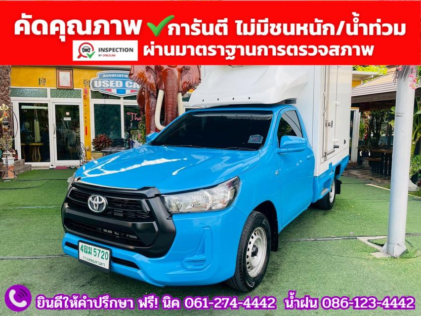 TOYOTA REVO Singlecab 2.4  ENTRY ปี 2021 รูปที่ 3