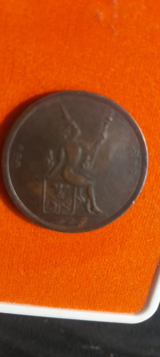 เหรียญทองแดง 1 เซี้ยว (2 อัฐ) ร.ศ.119 ปีหายาก สมัยรัชกาลที่ 5 สวย 6
