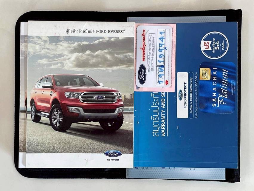 FORD EVEREST 2.2 TITANIUM ปี 2016 17
