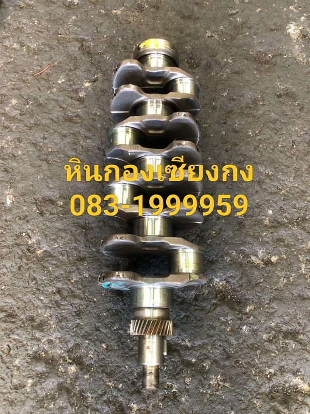 ข้อเหวี่ยง hino WO4D ข้อเหวี่ยง ไซส์ SIZE STD Standard สแตนดาร์ด ฮีโน่