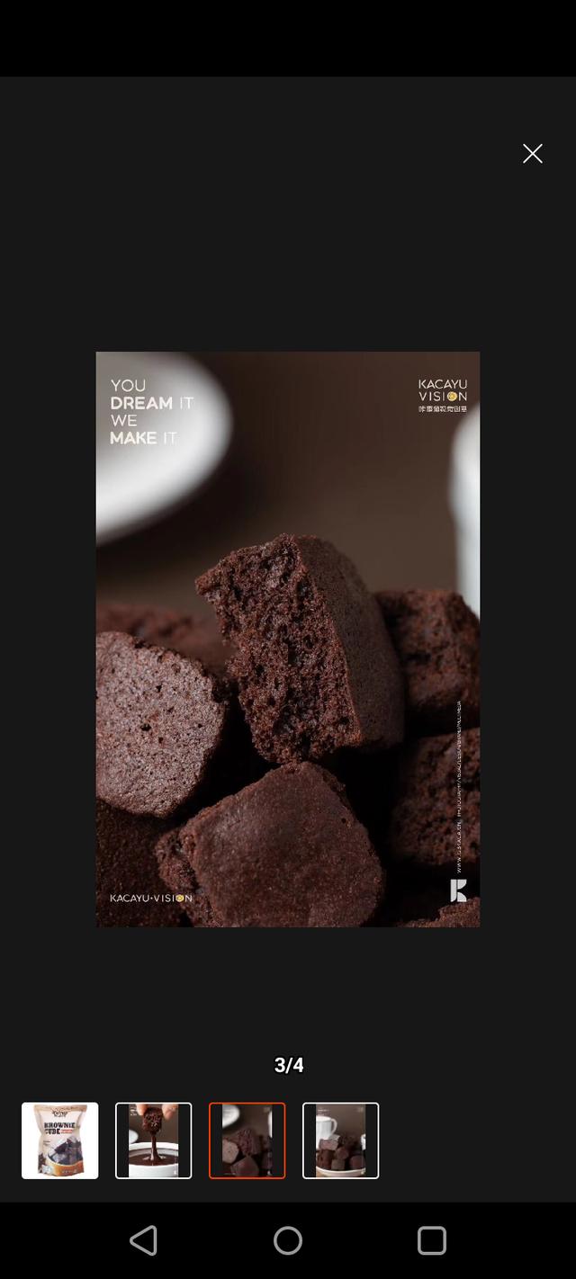KrispyBrown คริสปี้บราวน์ - บราวนี่กรอบดาร์กช็อกโกแลต 45กรัม