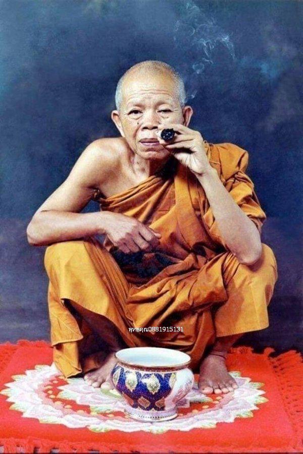 เหรียญหลวงพ่อคูณ รุ่น รวย รวย รวย วัดบ้านไร่ ปี2538