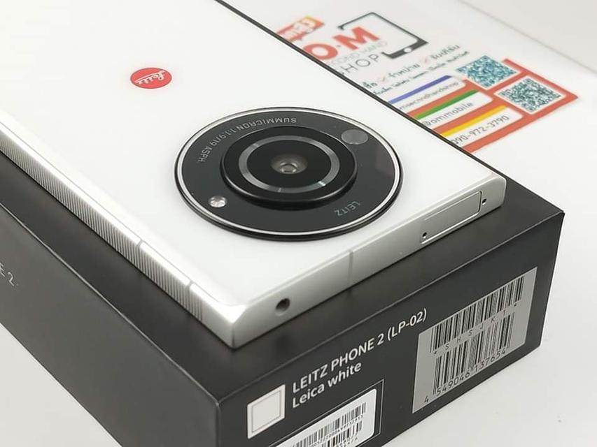 ขาย/แลก Leitz Phone 2 12/512 Leica White สภาพใหม่มาก แท้ ครบกล่อง เพียง 62,900 บาท  3