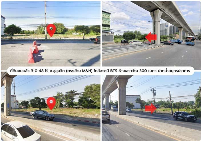 L-120 : ที่ดินถมแล้ว 3-0-48 ไร่ ถ.สุขุมวิท ใกล้ BTS ช้างเอราวัณ 300 เมตร 5