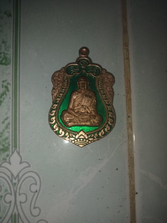 หลวงพ่อพันธ์ เปิดประมุล...