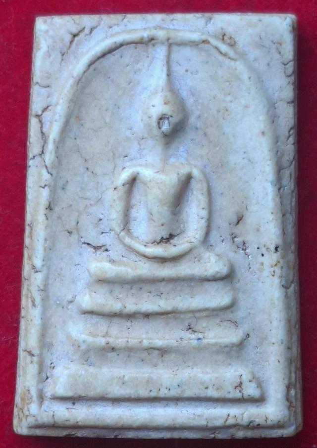 พระสมเด็จวัดระฆังโฆสิตาราม รุ่นอนุสรณ์ 100 ปี