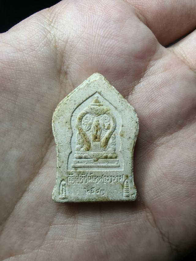 พระกริ่งเนื้อผง รุ่นมังกรทอง หลวงปู่หมุนปลุกเสก รูปย่อยที่ 2