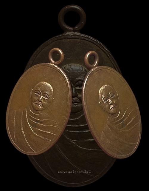 เหรียญรุ่นแรกหลวงพ่อเหลือ วัดสาวชะโงก จ.ฉะเชิงเทรา จัดสร้างปี 2477 เนื้อทองแดงกะไหล่ทอง 4