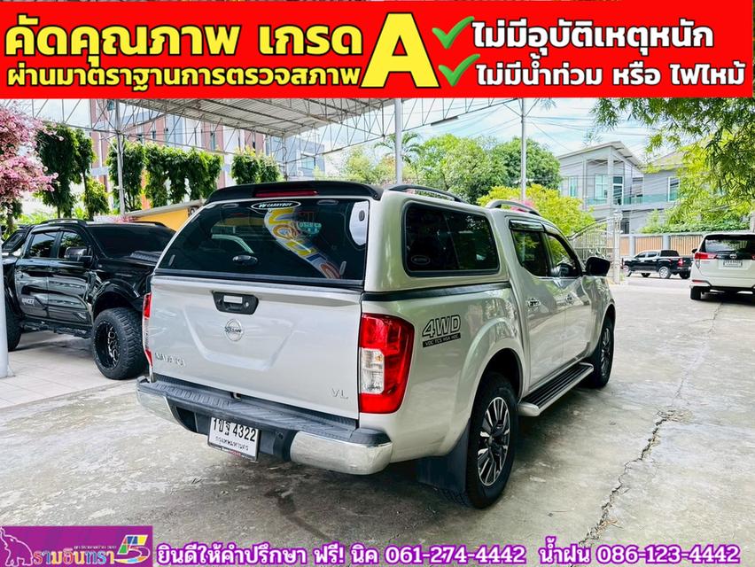 NISSAN NAVARA NP300 Double Cab 4WD 2.5 VL AT ปี 2020