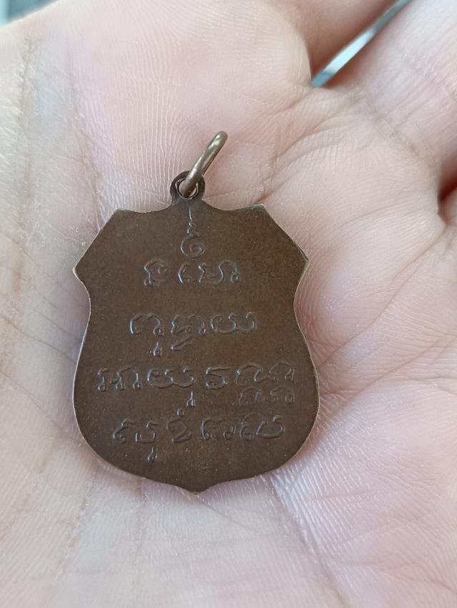 พระเครื่องพระบ้านพระเก่า 2