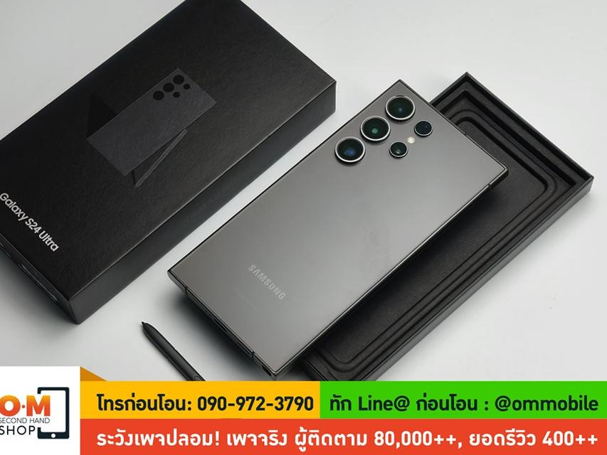 ขาย/แลก Samsung S24 Ultra 12/512 Titanium Black ศูนย์ไทย ประกันยาว 13/07/2025 สภาพสวยมาก ครบกล่อง เพียง 27,990 บาท 4