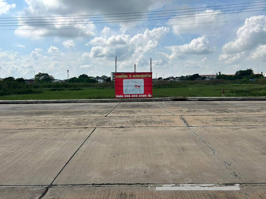 ที่ดินแบ่งขาย3แปลงสุดท้าย ในตัว จ.ปราจีนบุรี ต จะมี 2ไร่ 2ไร่ และ 3 ไร่ อยู่ด้านหลังขนส่งจังหวัดปราจีนบุรี เจ้าของขายเอง ไร่ละ 4.4ล้าน ราคาต่ารองได้ 8