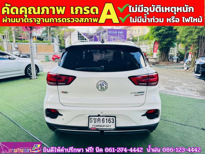 MG VS HEV 1.5 X TwoTone  ปี 2024 14