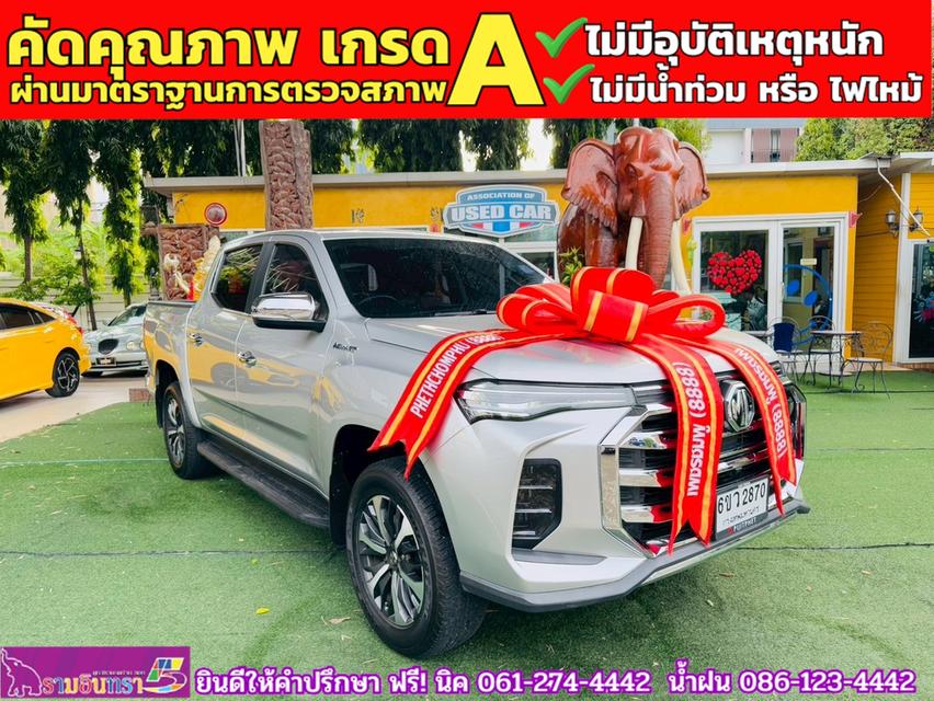 MG EXTENDER 4 ประตู 2.0 GRAND X i-Smart ปี 2022 3