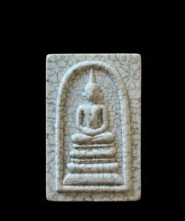 พระสมเด็จวัดระฆัง รุ่นแตกลายงา