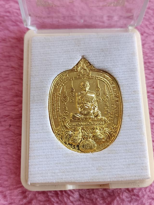 เหรียญกฐินปี ๖๔ หลวงพ่อรวย เนื้อทองฝาบาตร วัดตะโก จ.พระนครศรีอยุธยาพร้อมกล่องเดิม  2