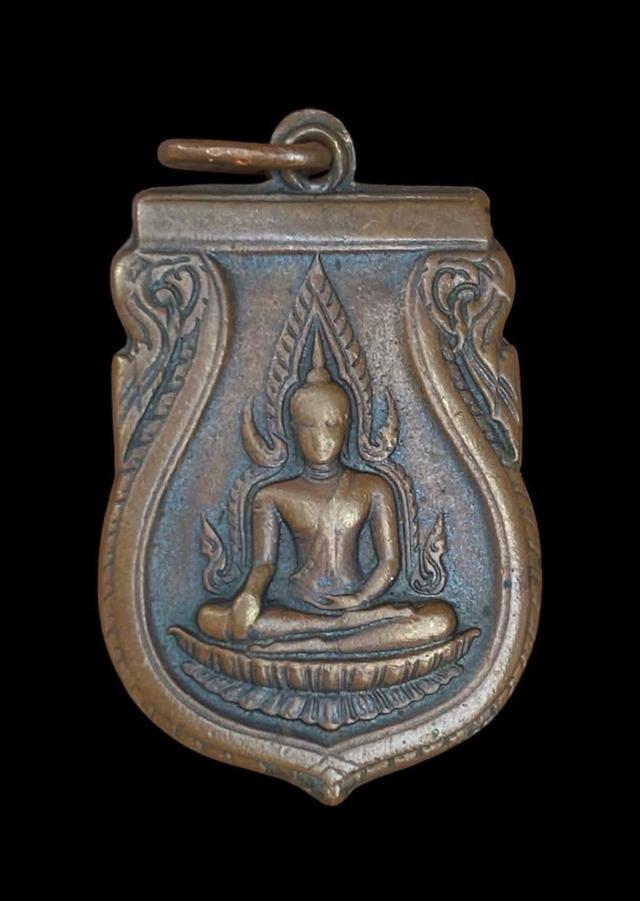 เหรียญชินราชอินโดจีน พิมพ์นิยม