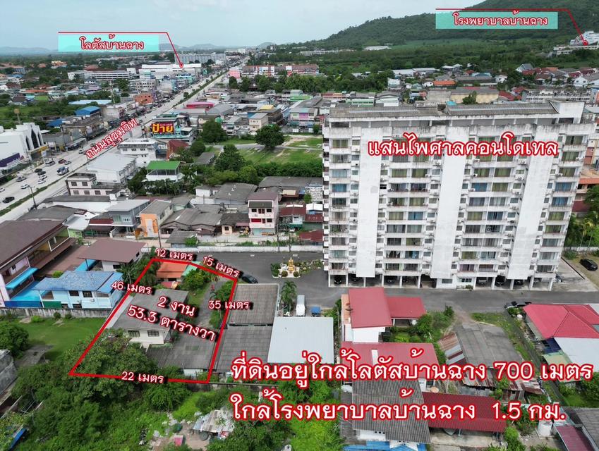 ขายที่ดินใจกลางเมืองบ้านฉาง จ. ระยอง 6