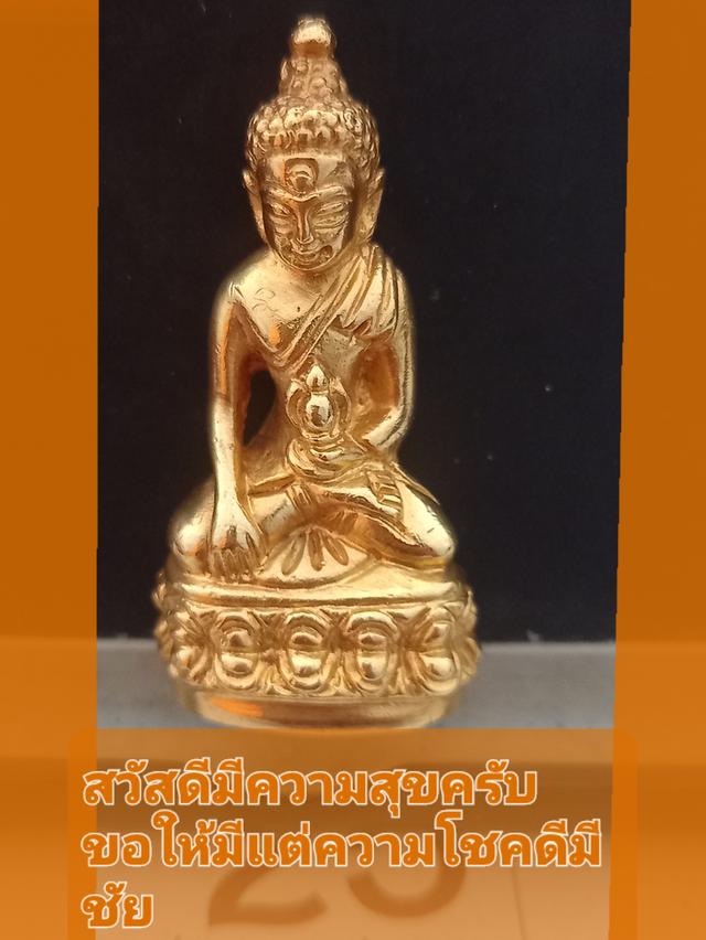 พระกริ่งวัดช้างไห้ปี2505