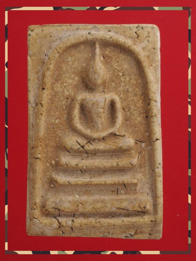 p12.พระสมเด็จ พระเบญจภาคี พระเครื่อง