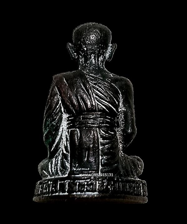 รูปหล่อหลวงพ่อบุญ รุ่นแรก วัดสาระวัน จ.ปัตตานี ปี2525