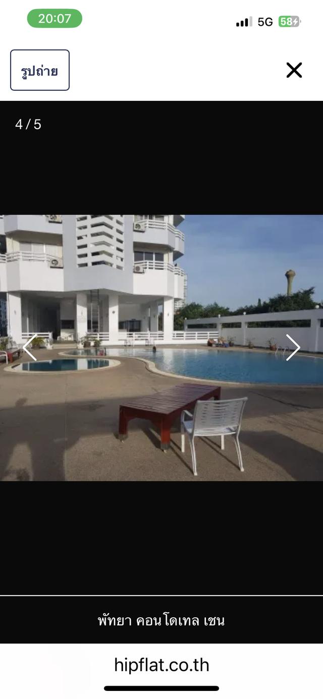 คอนโดมิเนียม พัทยา คอนโดเทล เชน 2