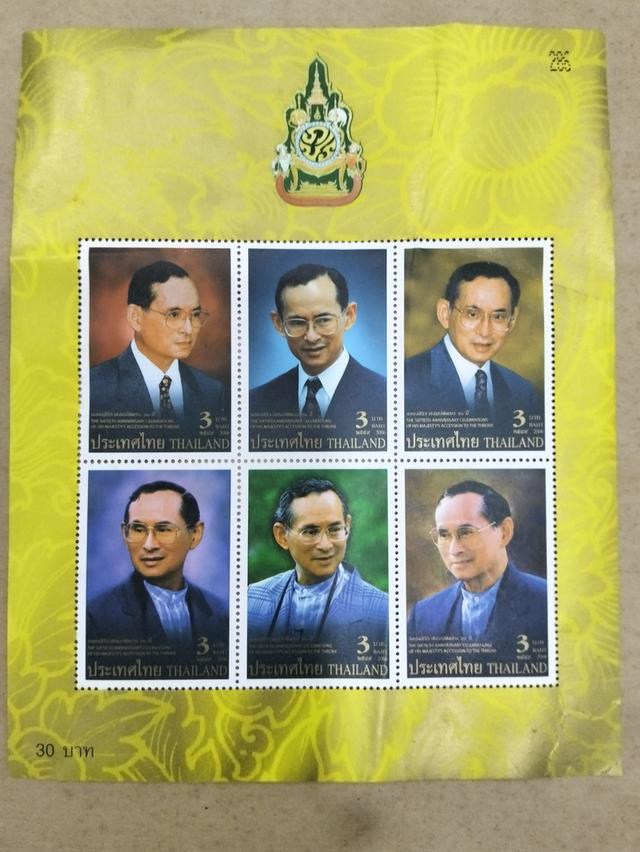 แสตมป์ประเทศไทย ยังไม่ได้ใช้งาน