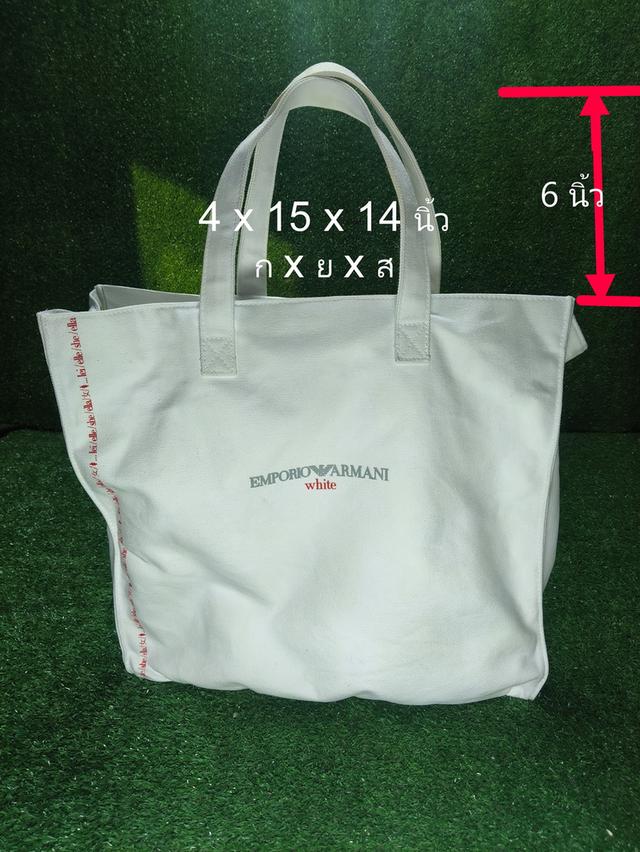 Emporio Armani Tote Bag