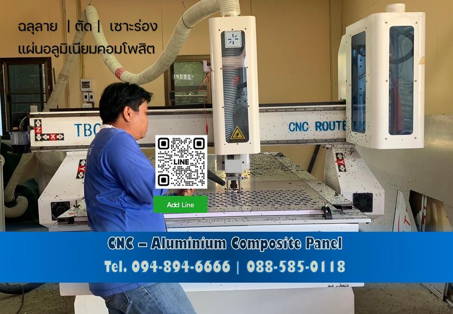 บริการ ฉลุลาย CNC วัสดุ #แผ่นอลูมิเนียมคอมโพสิต #แผ่นพลาสวูด สร้างเอกลักษณ์ในงานตกแต่งของคุณ  5