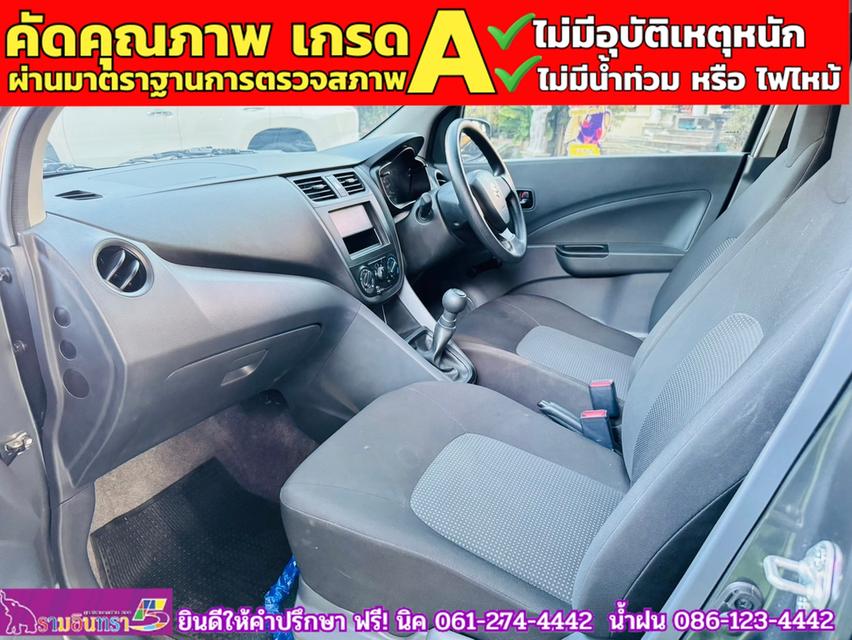 SUZUKI CELERIO GA 1.0 เกียร์ธรรมดา ปี 2024 9