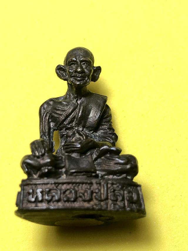 หลวงปู่ศุขวัดปากคลองมะขามเฒ่า“อุดกริ่ง”