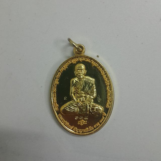 หลวงปู่จันทร์ ปัญญญณันโท