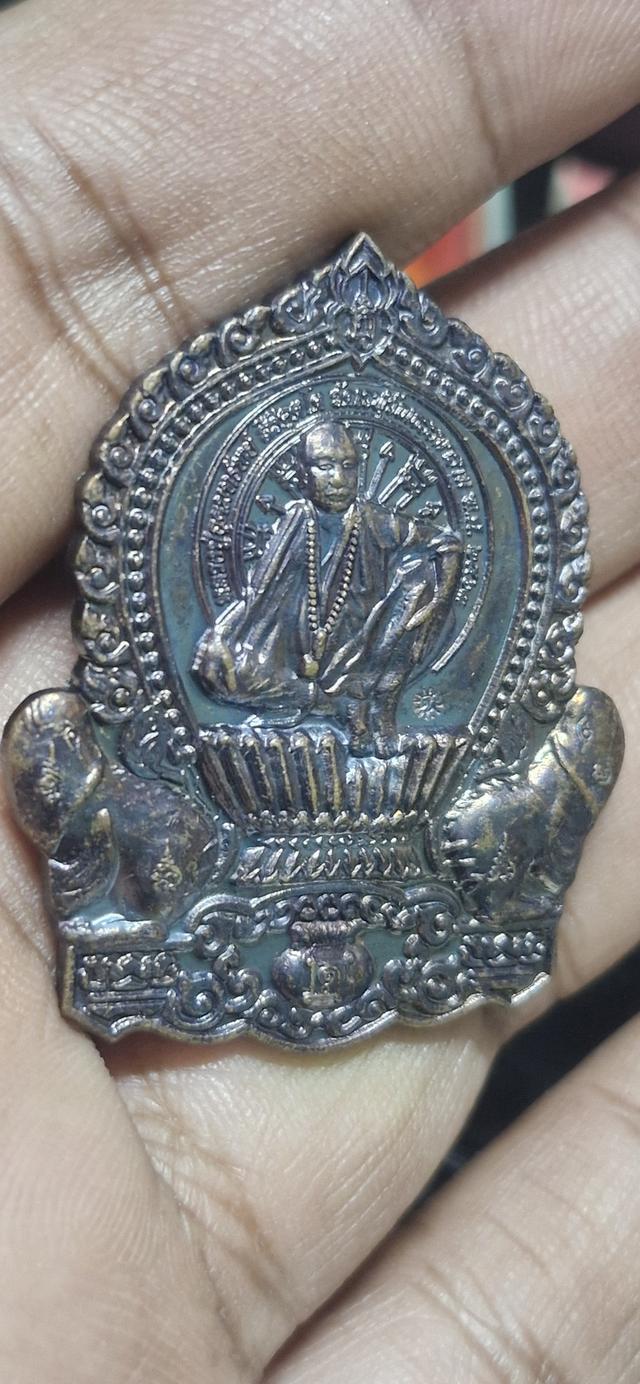 เหรียญนั่งพาน หลวงปู่อุดมทรัพย์ สิริคุตฺโต วัดเวฬุวันธรรมาราม จังหวัดศรีสะเกษ ** หายากมาก ** รูปที่ 2