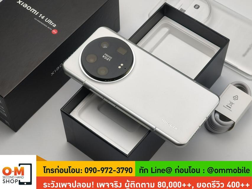 ขาย/แลก Xiaomi 14 Ultra 16/512 สี White ศูนย์ไทย ประกันศูนย์ สภาพสวยมาก ครบกล่อง เพียง 26,990 บาท  7