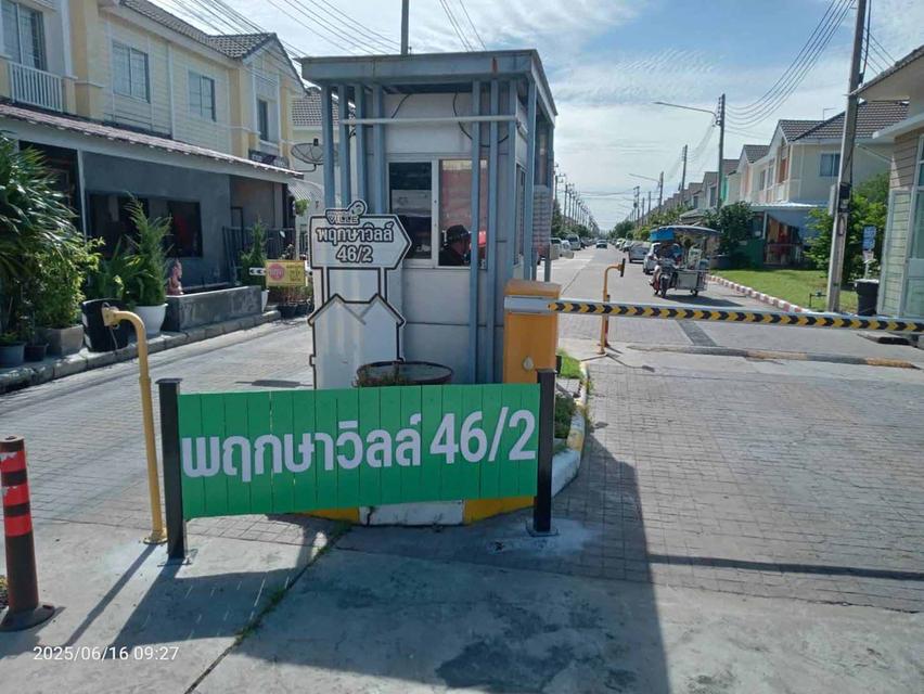 พฤกษาวิล 46/2 6