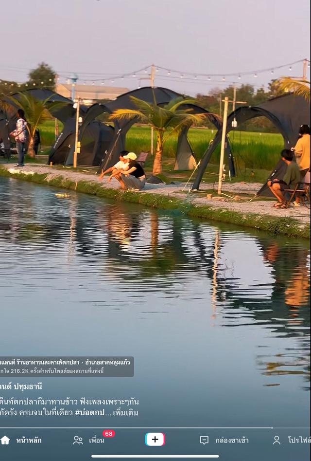 ขายที่ดิน 13 ไร่  ติดทะเล ใกล้วัดหัวระวะ ระโนด 8