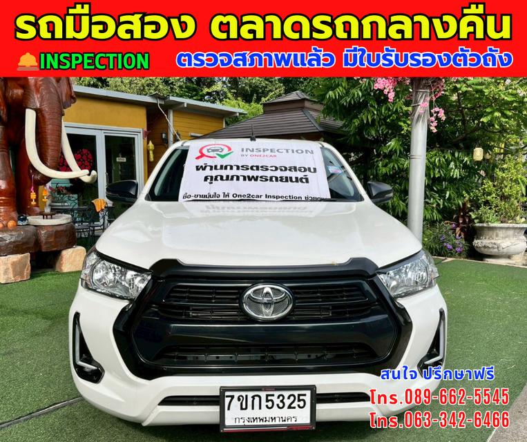 🎯โปรโมซั่นพิเศษ ส่งท้ายปี 💸💸เพียง 495,000💸💸 🚘ปี2024 Toyota HILUX REVO 2.4 Double Cab Z Edition Entry ⭐ไมล์แท้ 22,xxx กม. 📌เกียร์ออโต้ ⚙️เครื่อ