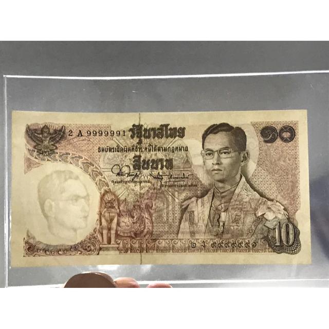 ธนบัตร 10 บาท แบบ 11 เลขสวย เลขมงคล 9999991 แบบหลังวัด รับประกันแท้ สภาพ UNC ไม่ผ่านการใช้งาน ตรงตามรูป รูปที่ 7