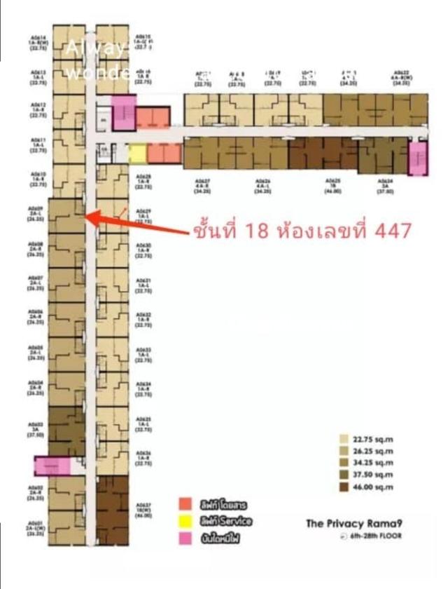 คอนโดเดอะไพรเวซี่ พระราม 9 ใกล้สถานีรถไฟฟ้าแอร์พอร์ตลิงค์ รามคำแหง 250 เมตร 19