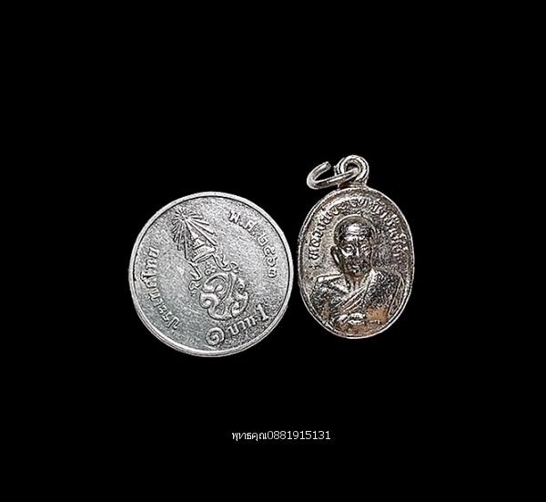 เหรียญเม็ดแตงหลวงพ่อทวด วัดช้างให้ จ.ปัตตานี ปี2541 2