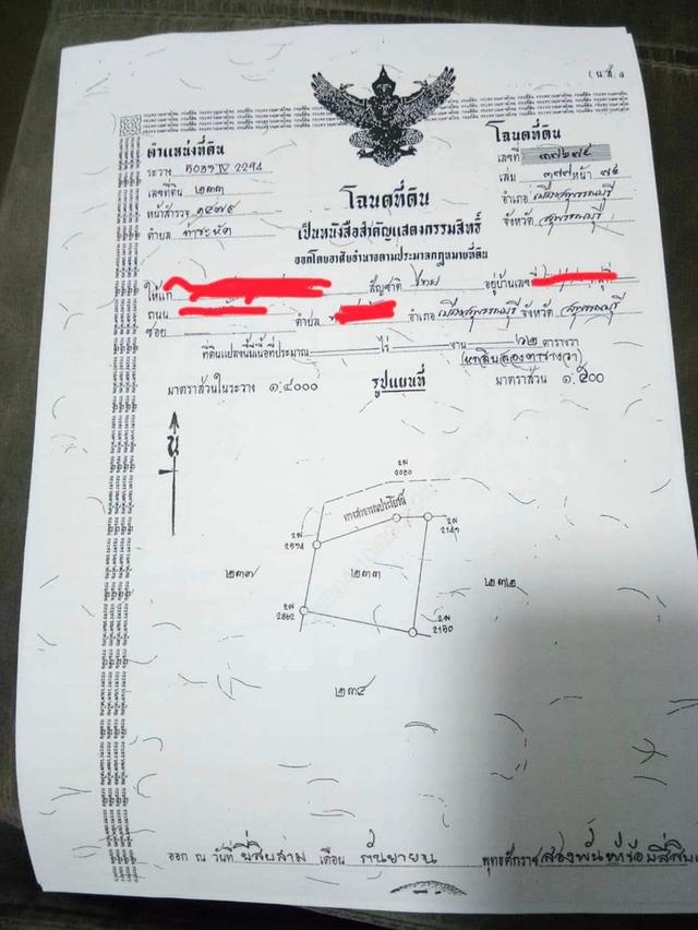 บ้านเดี่ยว สุพรรณบุรี 5