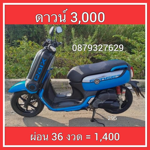 Qbix abs ปี2018 เอกสารครบ