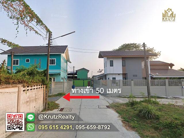 ขายที่ดินเปล่าเนื้อที่ 51 ตารางวา ราคาดีใกล้ศาลายา ราคาน่าจับจอง ตำบลบางกระทึก อำเภอสามพราน จังหวัดนครปฐม KRNB95020